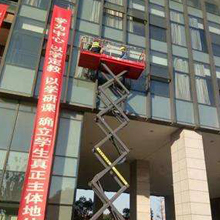 昆山青陽(yáng)港實(shí)驗(yàn)學(xué)校整體保潔